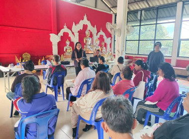 👩🏻‍💼ร่วมเป็นวิทยากร บรรยายในหัวข้อเรื่อง ... พารามิเตอร์รูปภาพ 21